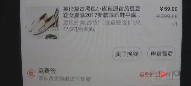 ���ϵ����������Ь���ж���������թƭ�������죡