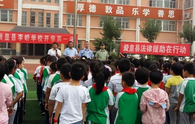 赞皇县司法局联合县公安局消防大队走进学校开展法制宣传