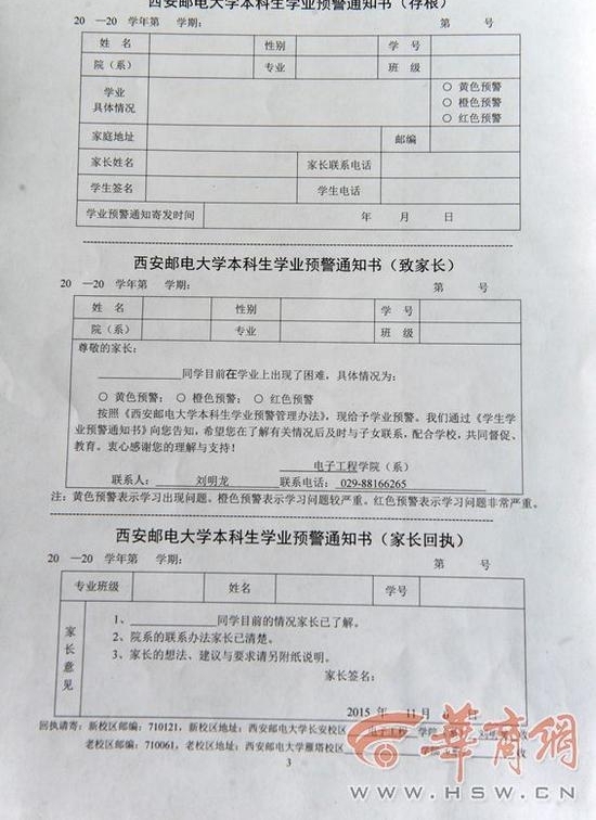 ��ѧ�¹棺������� ̸������ֹ�뵳