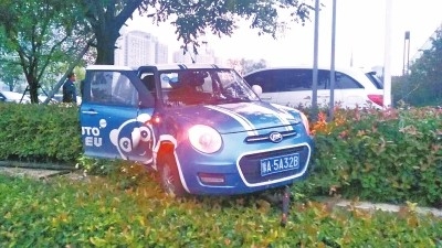 ������֤���������� 1���Ӻ���ײ���ۺ�ײ��
