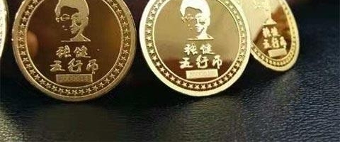 投5000回报400万?揭秘800倍收益背后的秘密