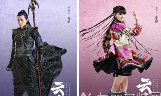 宋茜仙剑5定妆照 古力娜扎抢唐雨柔引不满