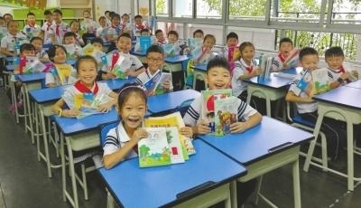 统编三科教材正式启用