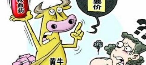 割包皮两日花费2.2万,打麻药后医生要求续费网友:谁敢不续