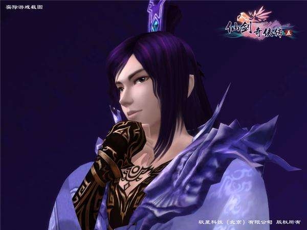 宋茜仙剑5定妆照 古力娜扎抢唐雨柔引不满