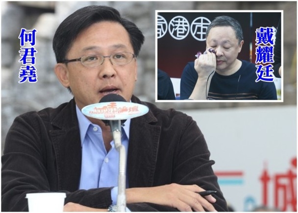 2万市民促请开除锛傉贾酗紓发起人教职 港大校长回应