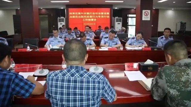 ��������չ����Ƿ�Ӫ�����ι淶���⳵��Ӫ��Ϊר���ж�