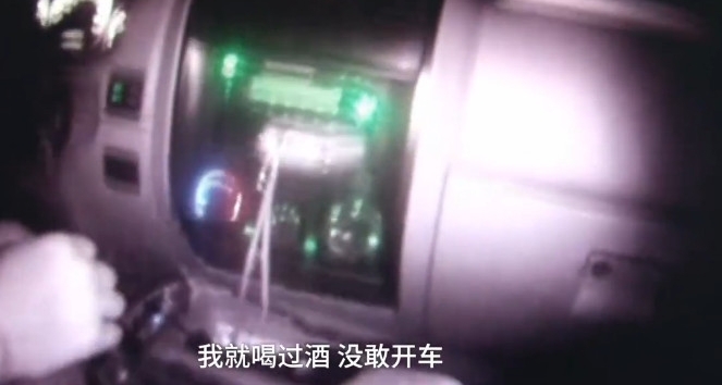 男子酒驾撞死人打电话让妻子顶包,然而妻子的一句话让他尴尬了!