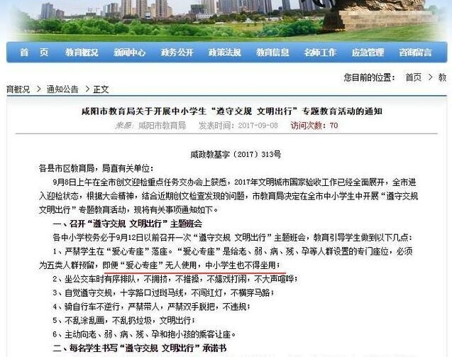 早安山东丨山东发布大雾黄色预警,这些地区能见度不足200米