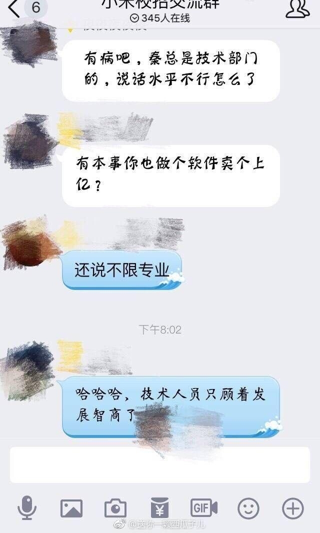 @�׾���С����Ƹ�������רҵ��ѧ����ë�ˣ�