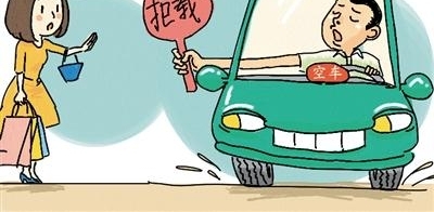 网约车新政下再现打车难 出租车拒载拼客现象重现