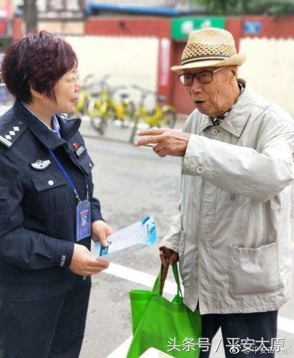 ̫ԭ������ӭ��ʮ�Ŵ�ȫ����ƽ����1+8�ж�ȡ�ý׶���ս��