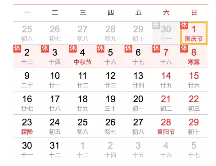 һ�󲨽��ո�����Ϯ �����ൺ��ר������Ϣ