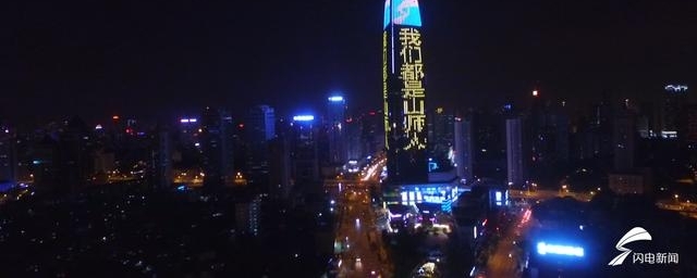 ���� | ��ʦ�ڰ������ϵ�һ��¥ ��д��ɶ��