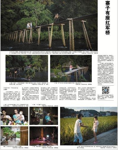 寨子新建一座桥