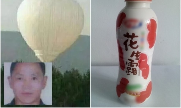 飞出吉林?失踪氢气球男家属:他只带了两瓶花生露