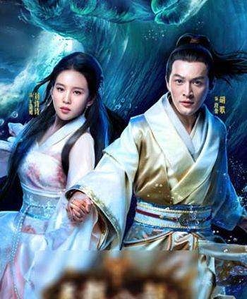 宋茜仙剑5定妆照 古力娜扎抢唐雨柔引不满