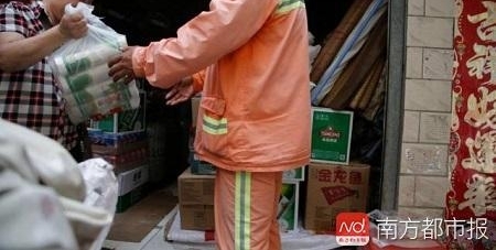 ������ְ֡�ΪԲ��7���2�ֹ��� Ů���Ѳ��������