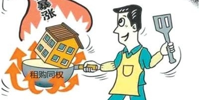 地方租赁住房政策密集出台 租购同权会改变什么?