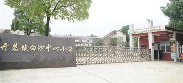 长沙县破解农村教师“用房难” 筑“巢”引来“金凤凰”