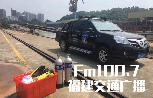 闽江福州马尾段一运沙船翻船,两船员被困,救援正紧张进行