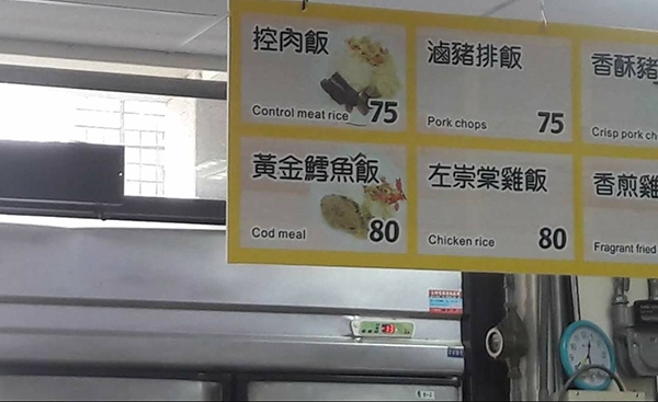 ̨��Уʳ�����롢�������������� ���ѣ�����������