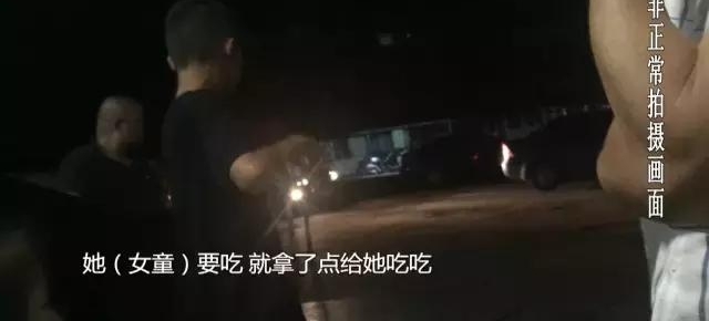 ���磡����һ5��Ůͯ�Է�ҭס����Ϣ������