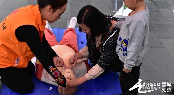 ��ƽ�к�ʮ��־Ը�߿�չ�����缱���ա������