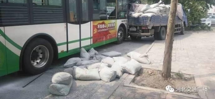 ������ײ�������������¹� ��3������