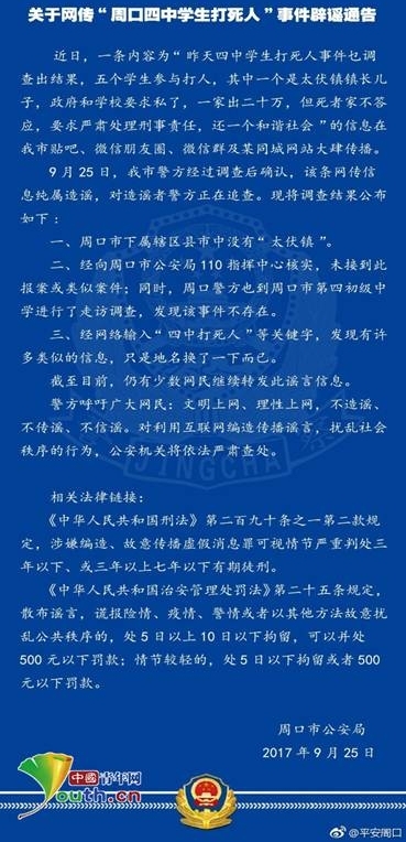 �������ܿ�����ѧ�������ˡ��¼� �ٷ���ҥ����Ϣ��ʵ