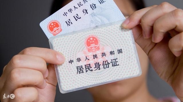要把户口迁回农村的快来瞧瞧,符合条件赶快申请,时间不多了