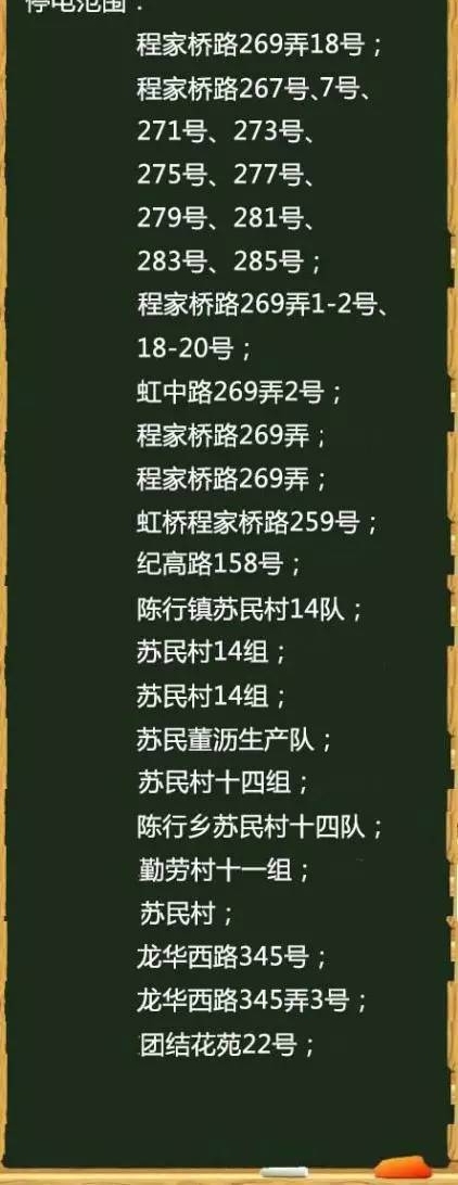 Ͳ�����໥ת�� ����������Щ·�μƻ�ͣ��