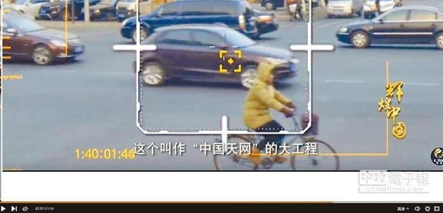 羡慕大陆“天网”,台湾一声叹息……