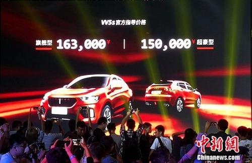 ��ȫ�ȶ���ָ������ WEYƷ��VV5s��ʽ����