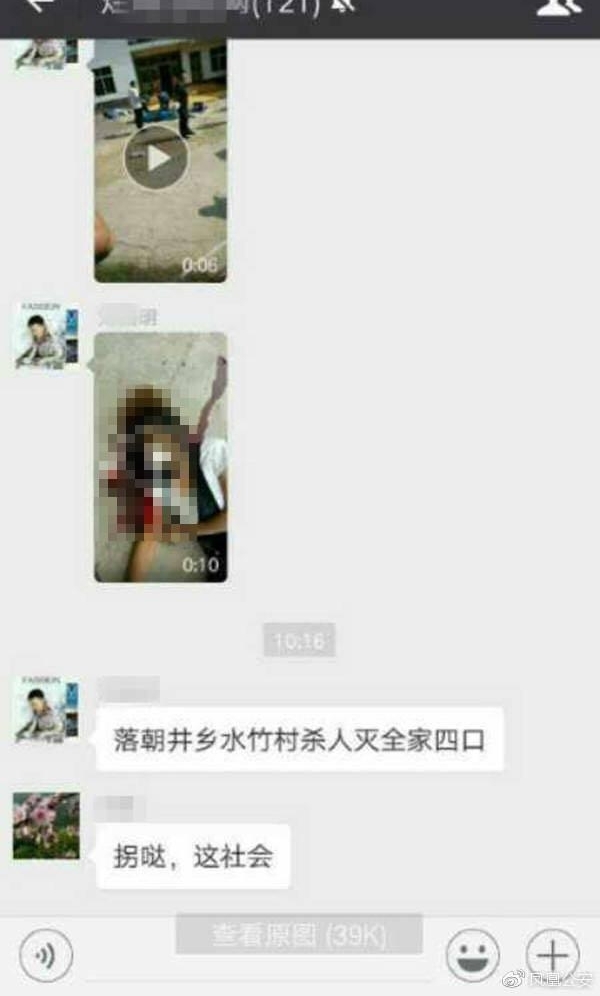 ������ҥ＂һ���Ŀڱ�ɱ＂��Ѫ����Ƶ ������7��