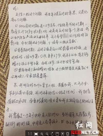 14��Ů��д�������һ�������������ɣ����ö���ȫ����