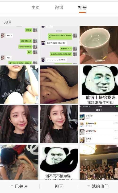 öҹǮϺ˼ѷ֣һҹͯ