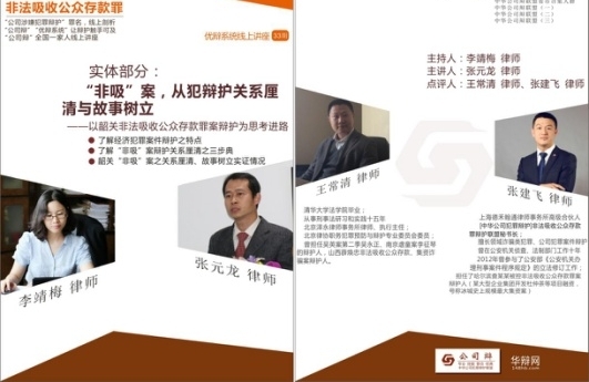 ��˾����绤���ˡ����������Ͻ�����������ʦ��֤