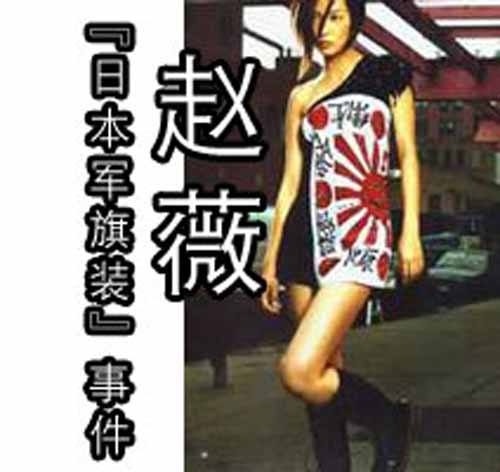 赵薇晒自家葡萄园 赵薇身价高达57亿