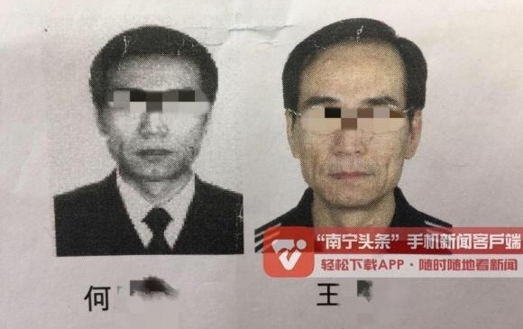 �����ˡ�Ư�ס����������� �����񾯲��ǣ��300��թƭ��