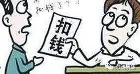 �ܷ�ֱ�Ӵӹ��ʿ�ȡԱ����˽�˽�