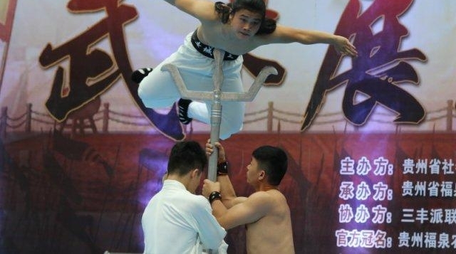 2017 福泉山国际武林大会精彩掠影:青城派