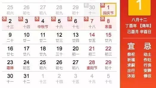 ���ؽ�������2017�������ڼ䡰������һ��ʾ��