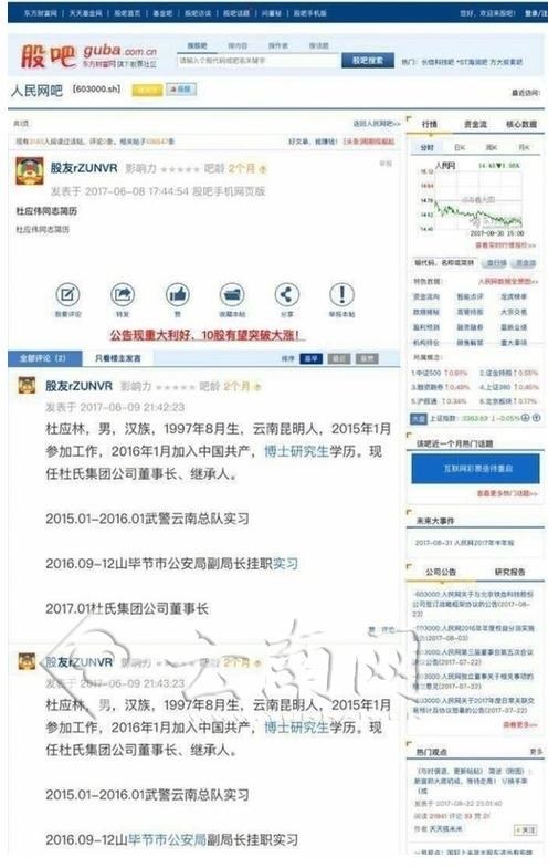 ð�乫�����������������ӱ��ҵ���ϵ17��������