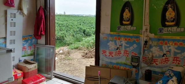 ũ���¿����У��꾻׬50����ʮ���������������ž���ׯ�ڵ�