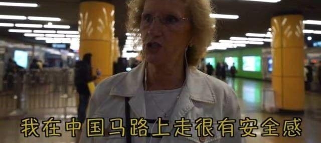 ������˵����й��ΰ����ܰ�ȫ �Ҳ������ȥ��