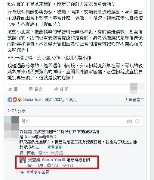 ¹ϡTFBOYSֱܲˡ˽Щʲô