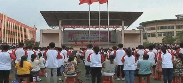 300多名学生集体给父母洗脚 家长感动眼眶湿润
