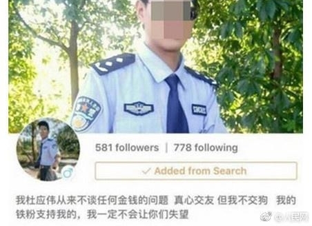���֣�ð�乫���������������˺��ѱ��⣬�����ƹ�ְ��Ա��֤