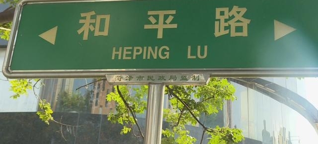 赞!交警紧急救助产妇
